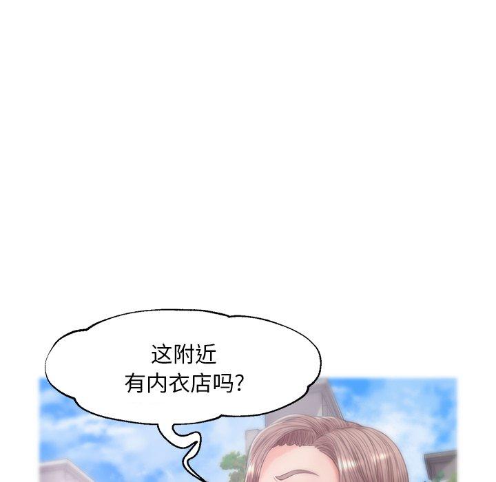 俏儿媳第30话