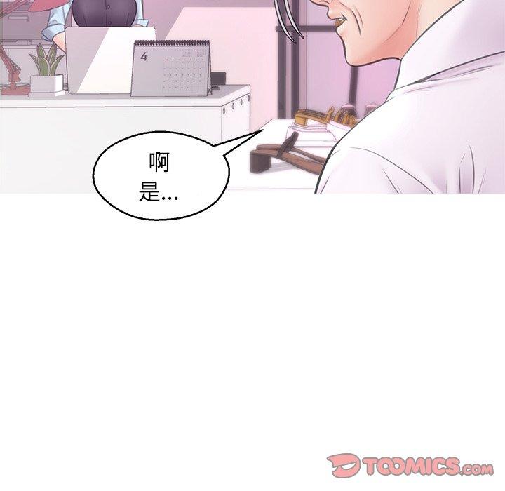 俏儿媳第30话