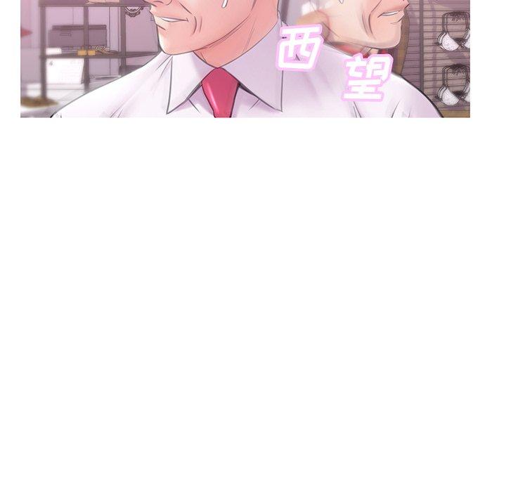 俏儿媳第30话