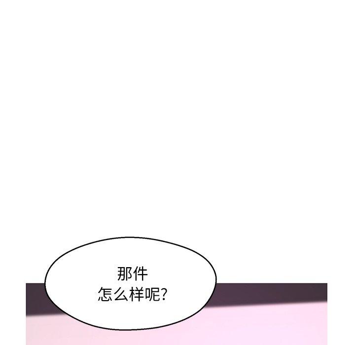 俏儿媳第30话