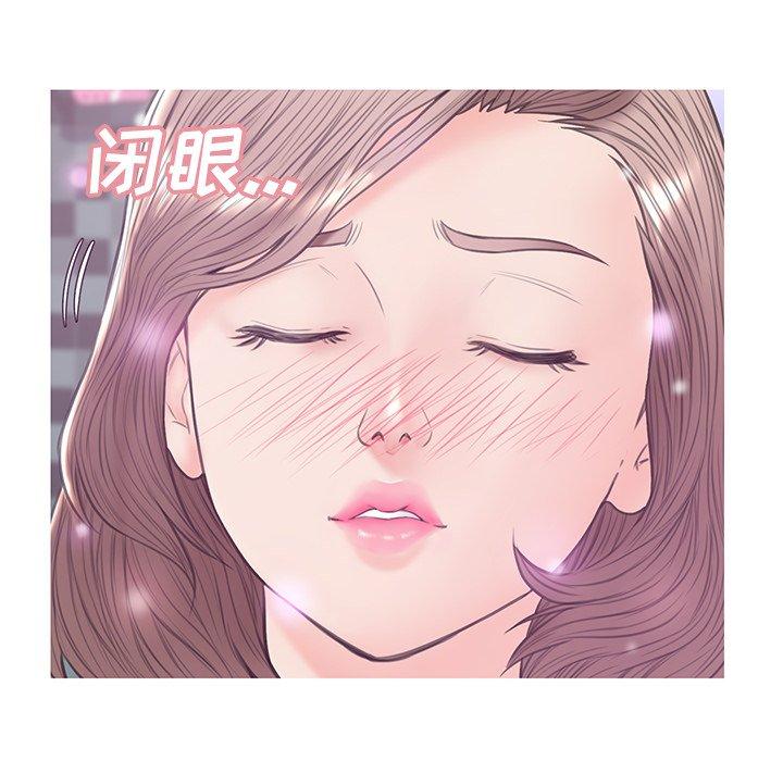 俏儿媳第31话