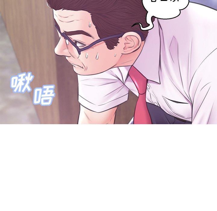 俏儿媳第31话