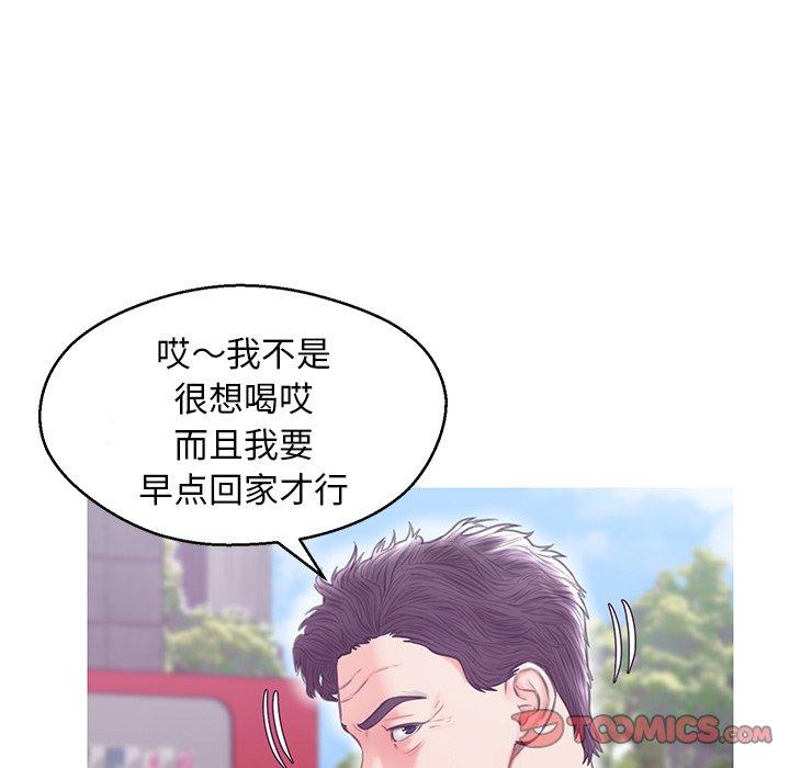 俏儿媳第32话