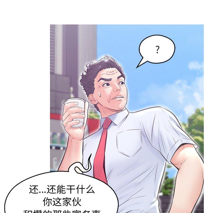 俏儿媳第32话
