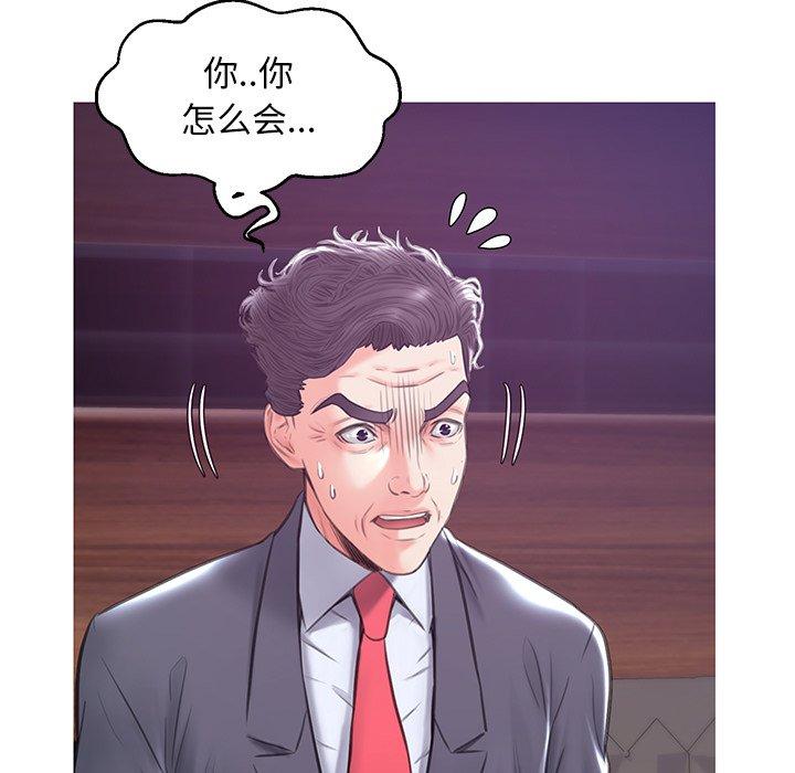 俏儿媳第32话