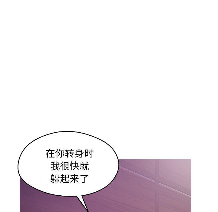 俏儿媳第32话