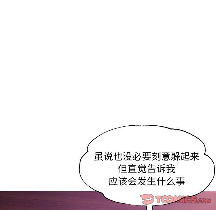 俏儿媳第32话