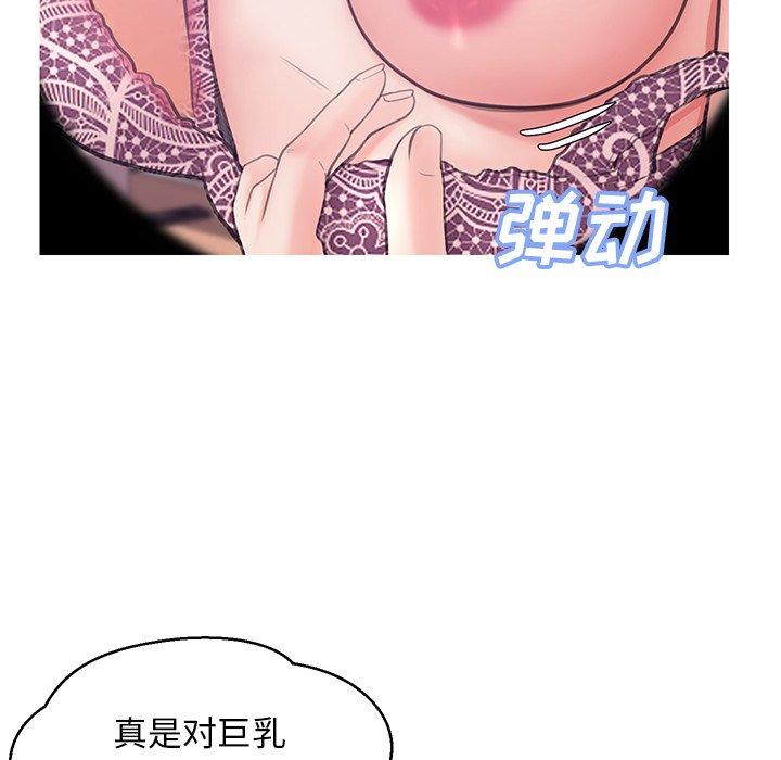 俏儿媳第32话