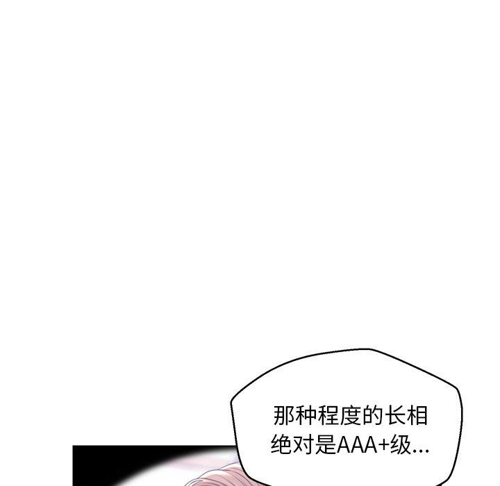 俏儿媳第32话