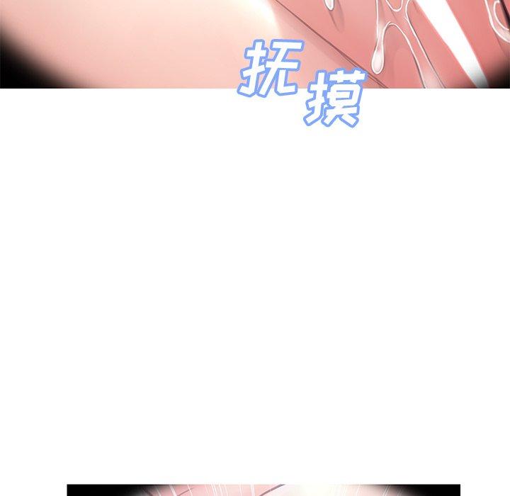 俏儿媳第33话