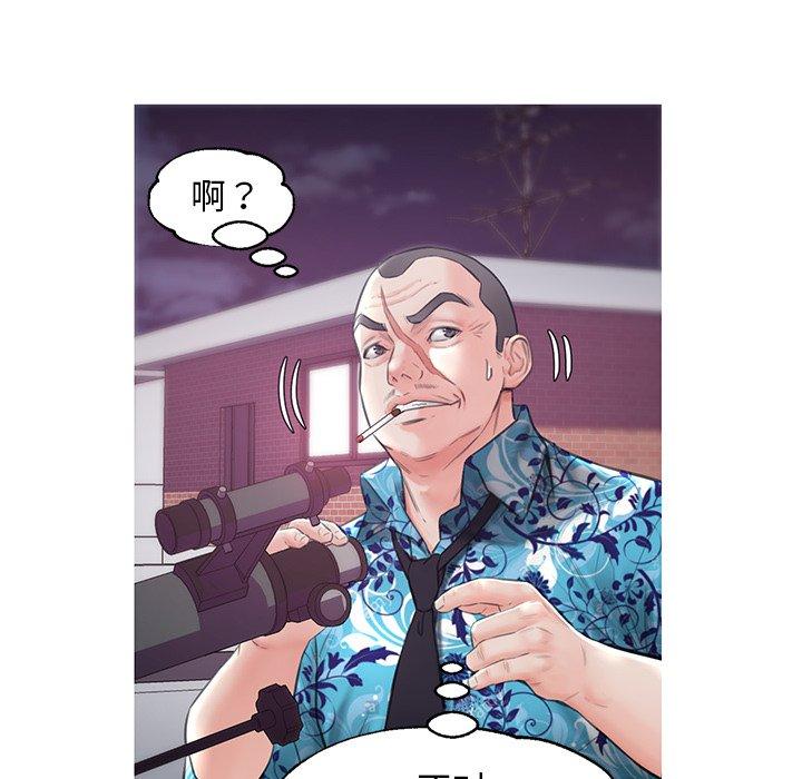 俏儿媳第33话