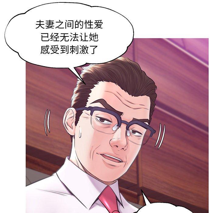 俏儿媳第33话