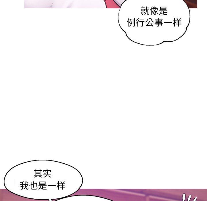 俏儿媳第33话