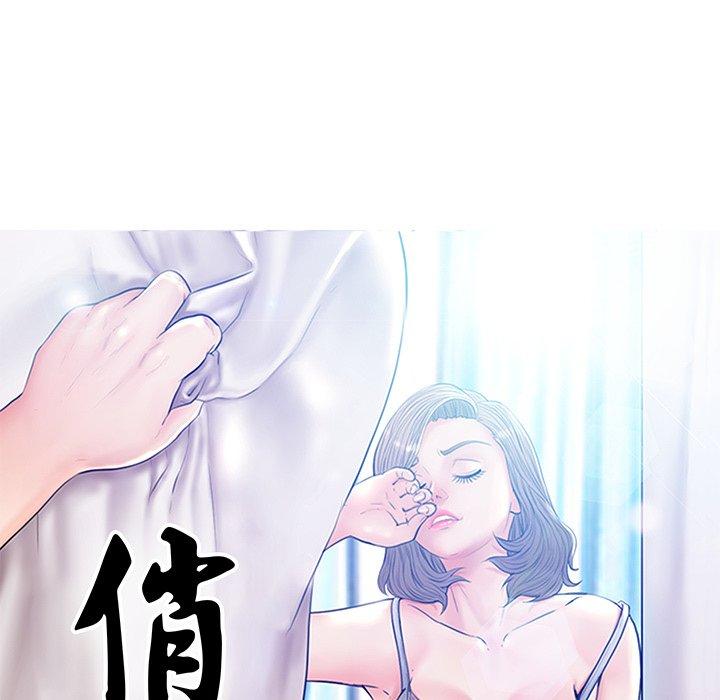 俏儿媳第34话