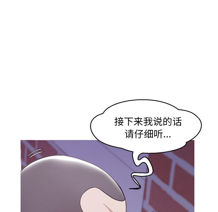 俏儿媳第34话