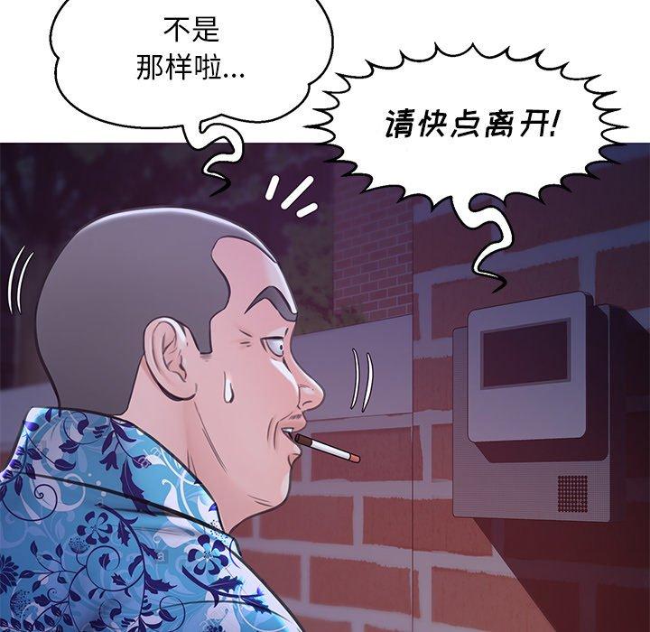 俏儿媳第34话