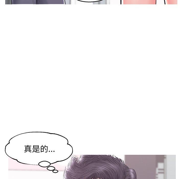 俏儿媳第34话