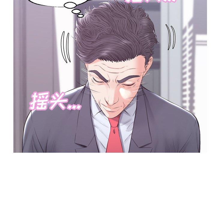 俏儿媳第34话