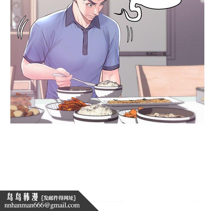 俏儿媳第34话