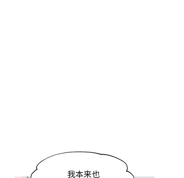 俏儿媳第34话
