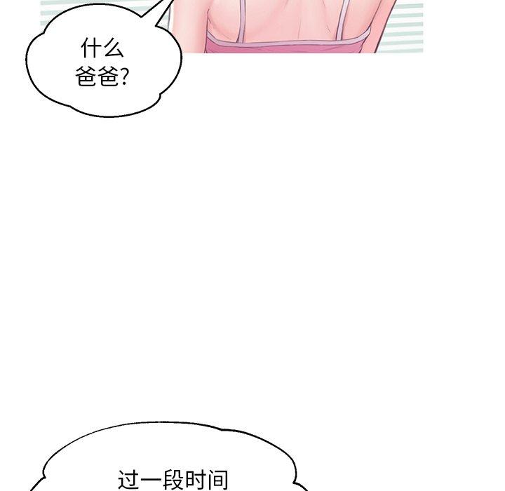 俏儿媳第34话