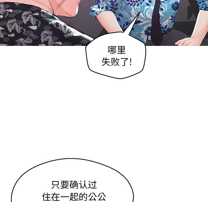 俏儿媳第34话
