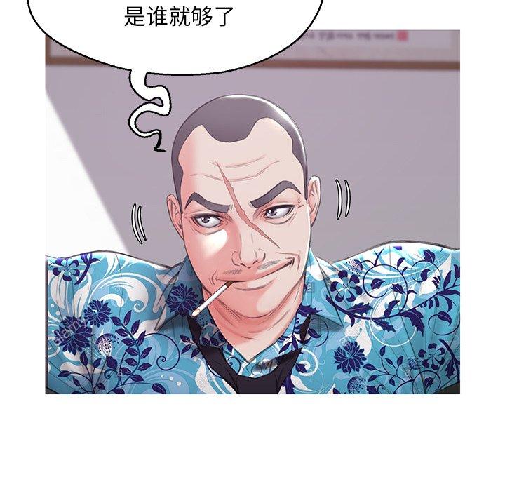 俏儿媳第34话