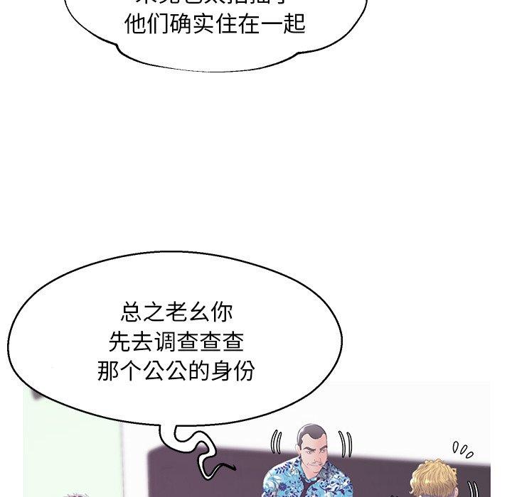 俏儿媳第34话