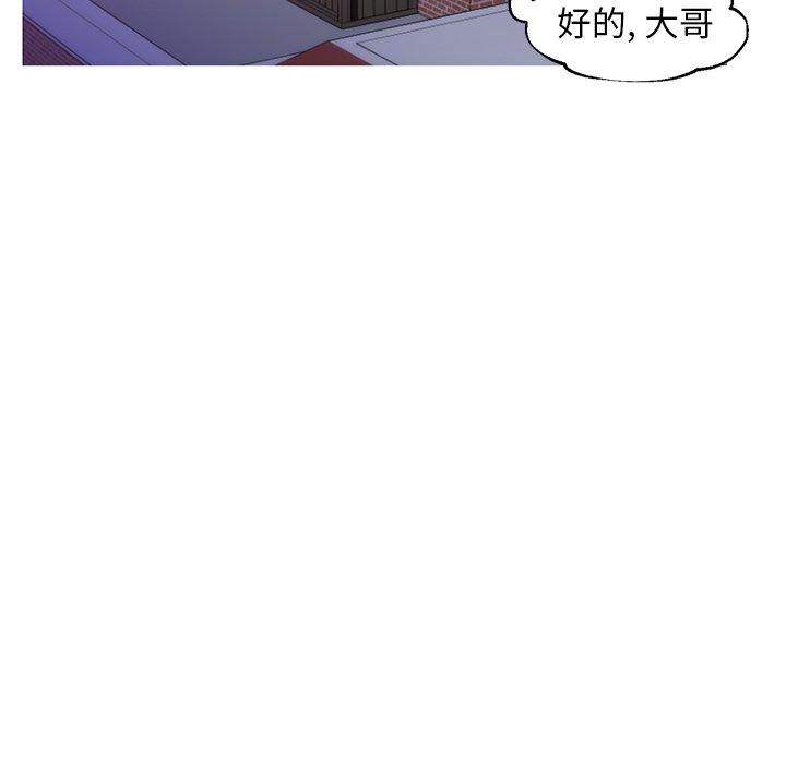 俏儿媳第34话