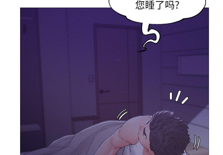 俏儿媳第35话