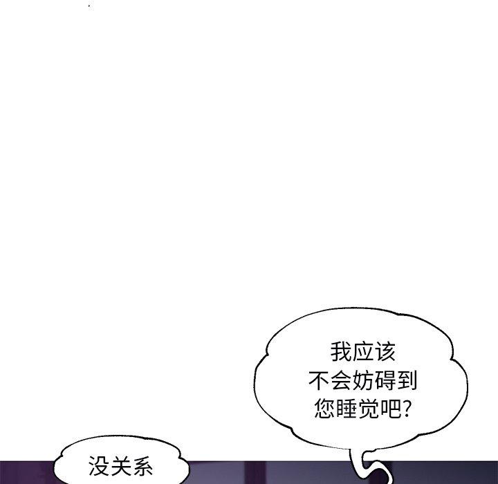 俏儿媳第35话