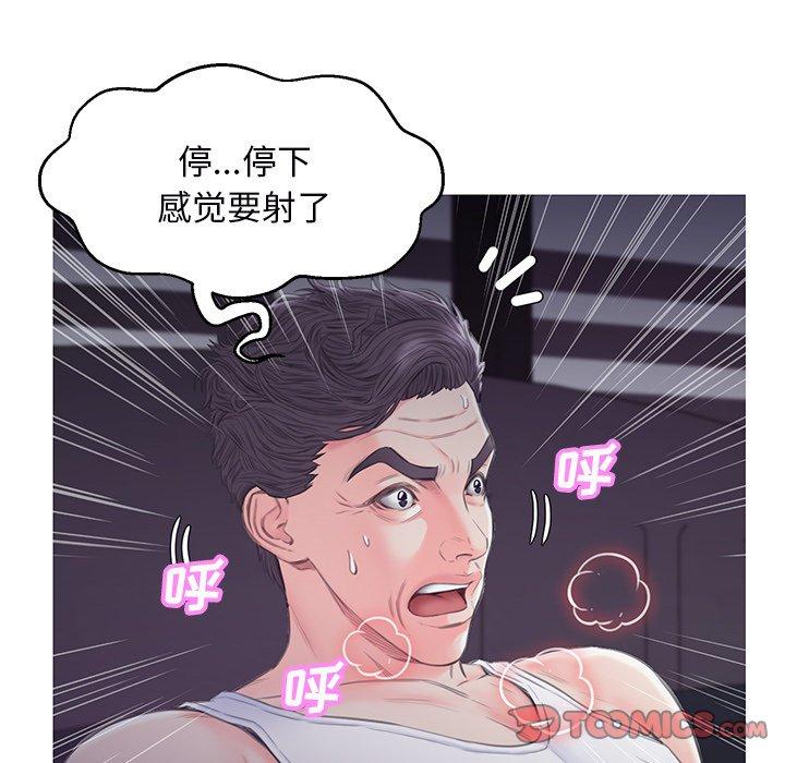 俏儿媳第35话