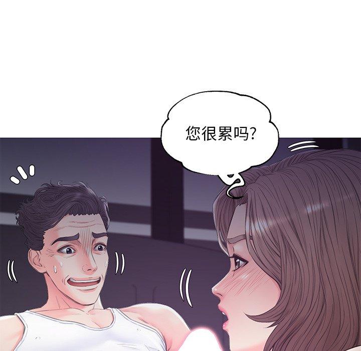 俏儿媳第35话