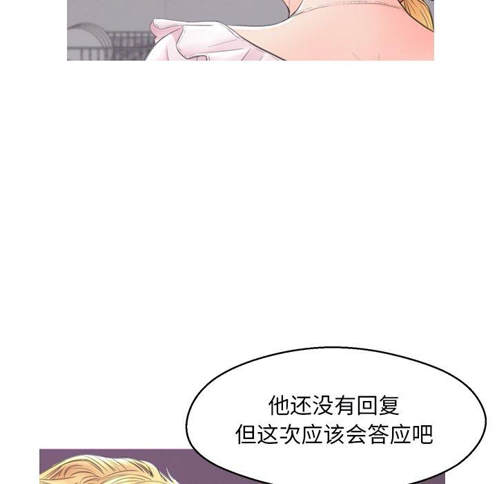 俏儿媳第36话