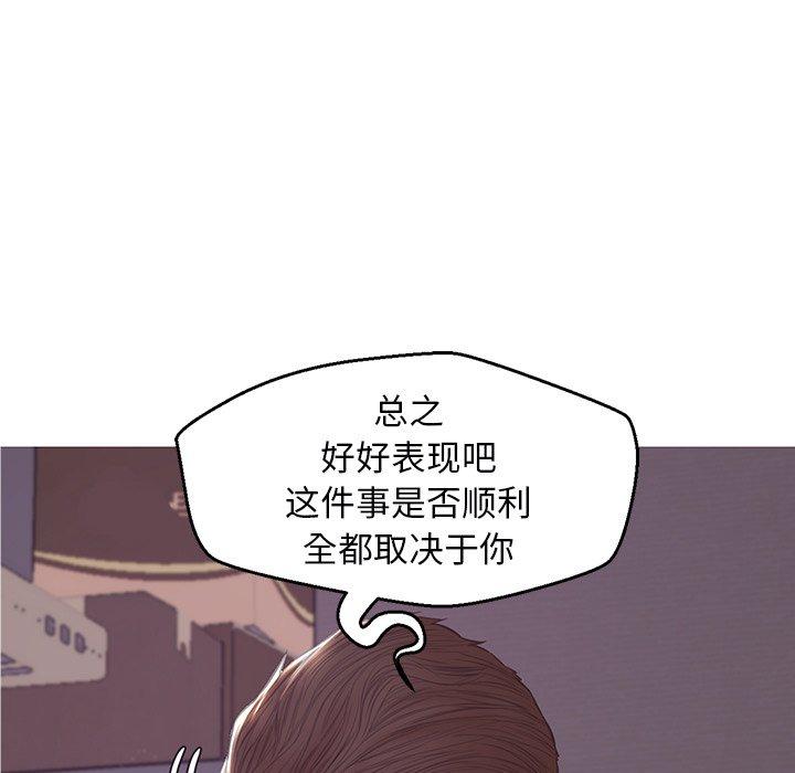 俏儿媳第36话