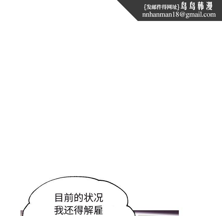 俏儿媳第36话