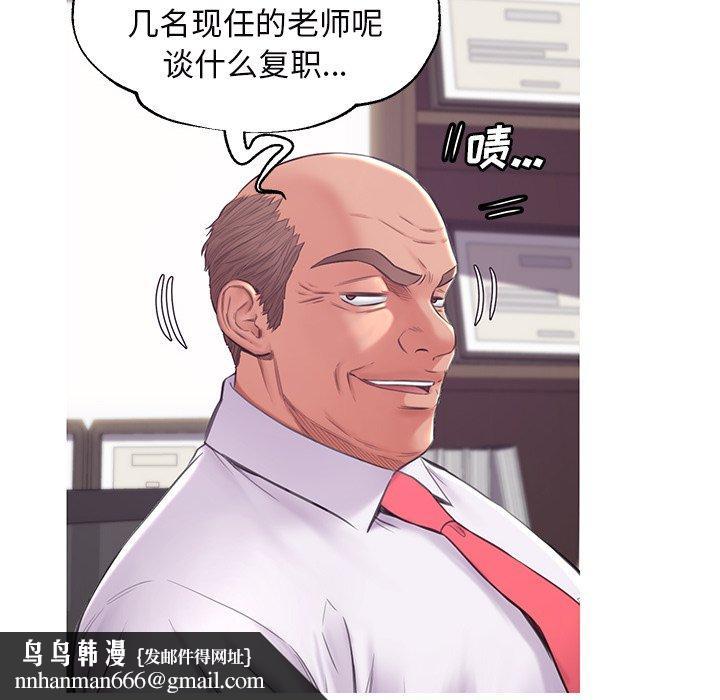 俏儿媳第36话