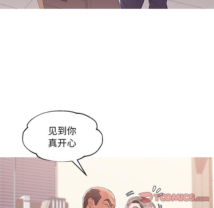 俏儿媳第36话