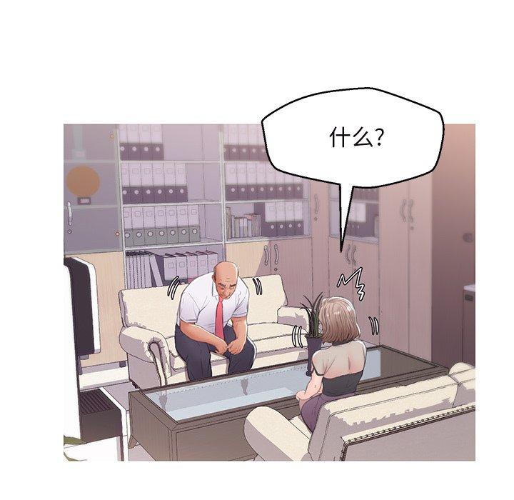俏儿媳第36话