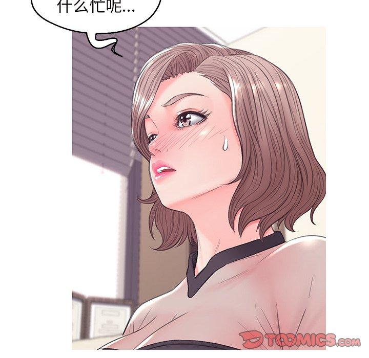俏儿媳第36话