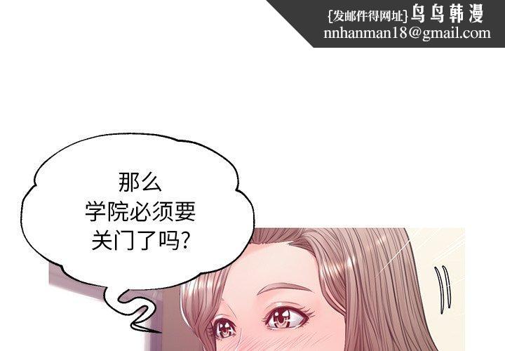 俏儿媳第37话