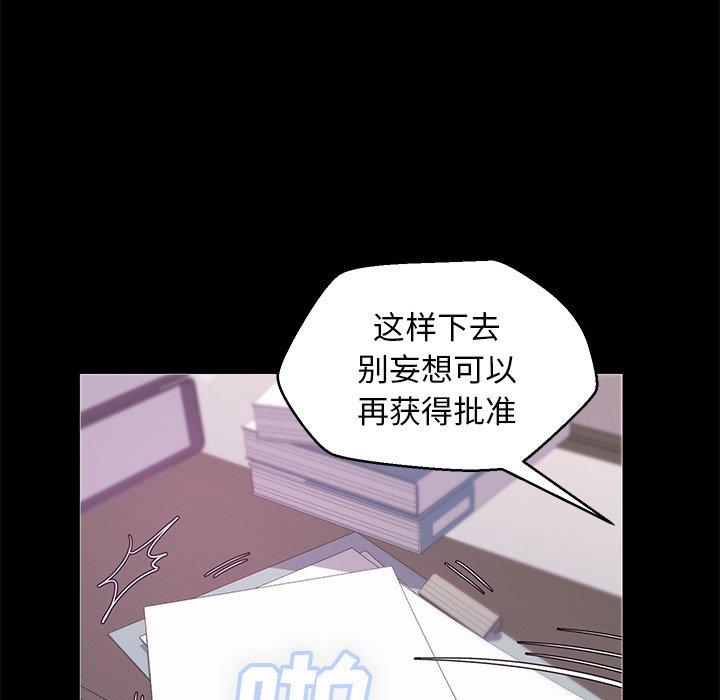 俏儿媳第37话