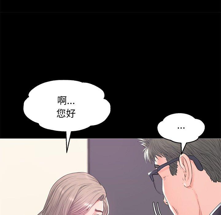 俏儿媳第37话