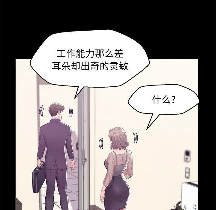 俏儿媳第37话