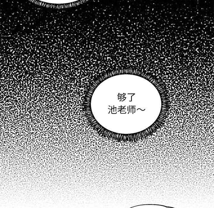 俏儿媳第37话