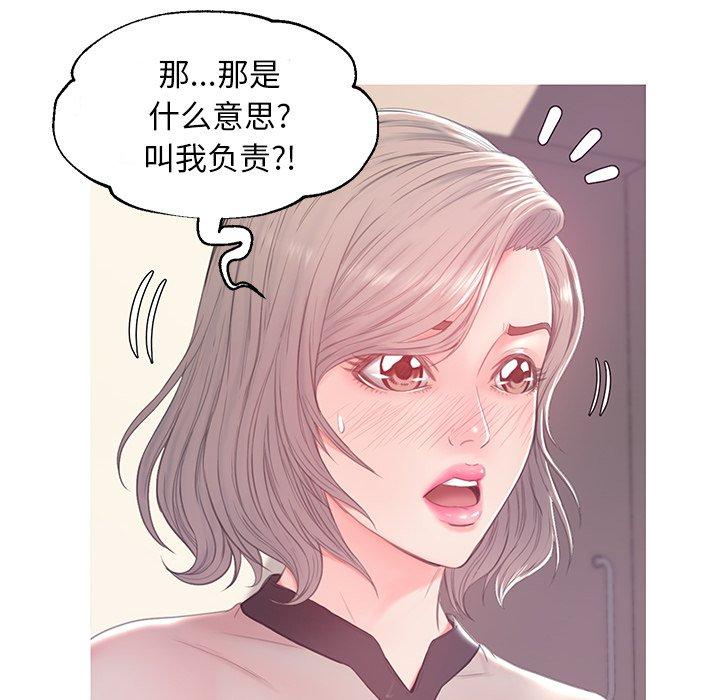 俏儿媳第37话
