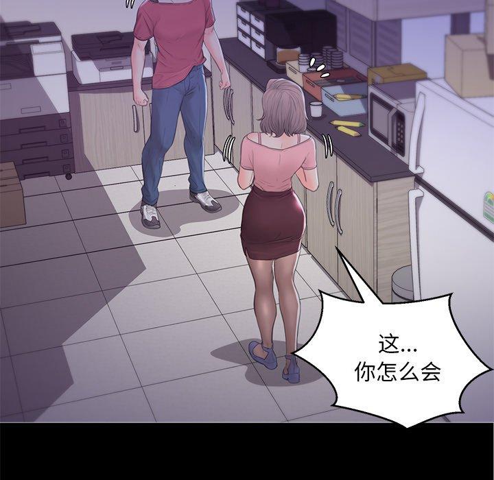 俏儿媳第37话