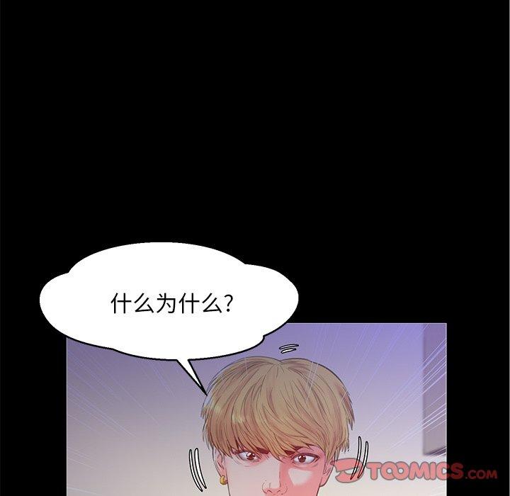 俏儿媳第37话
