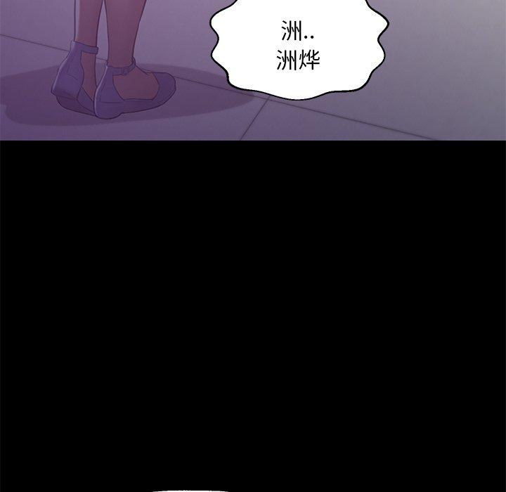 俏儿媳第38话