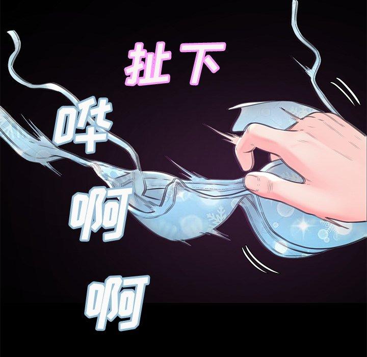 俏儿媳第38话